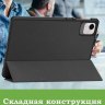 Чехол для HONOR Pad X9a, Pad X9 Pro 2025 (черный)