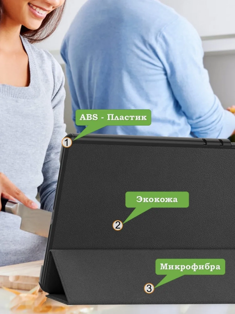 Чехол для HONOR Pad X9a, Pad X9 Pro 2025 (черный) Чехол для HONOR Pad X9a, Pad X9 Pro 2025 (черный)