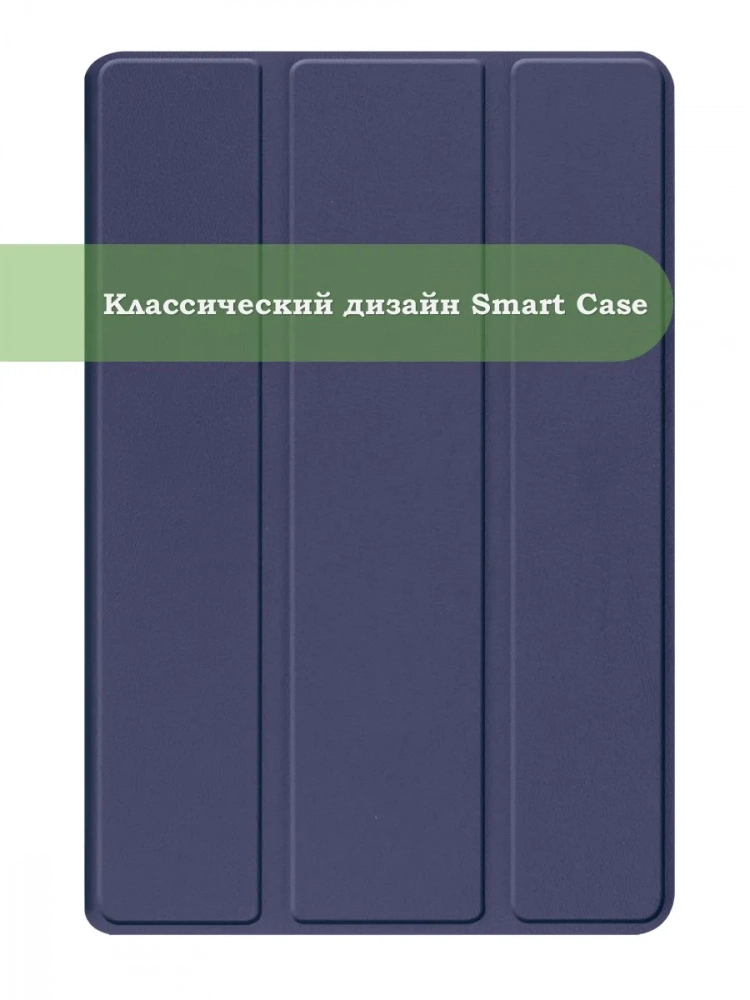Чехол для Teclast P50, Teclast P50S, Teclast P50Ai (темно-синий) Чехол для Teclast P50, Teclast P50S, Teclast P50Ai (темно-синий)