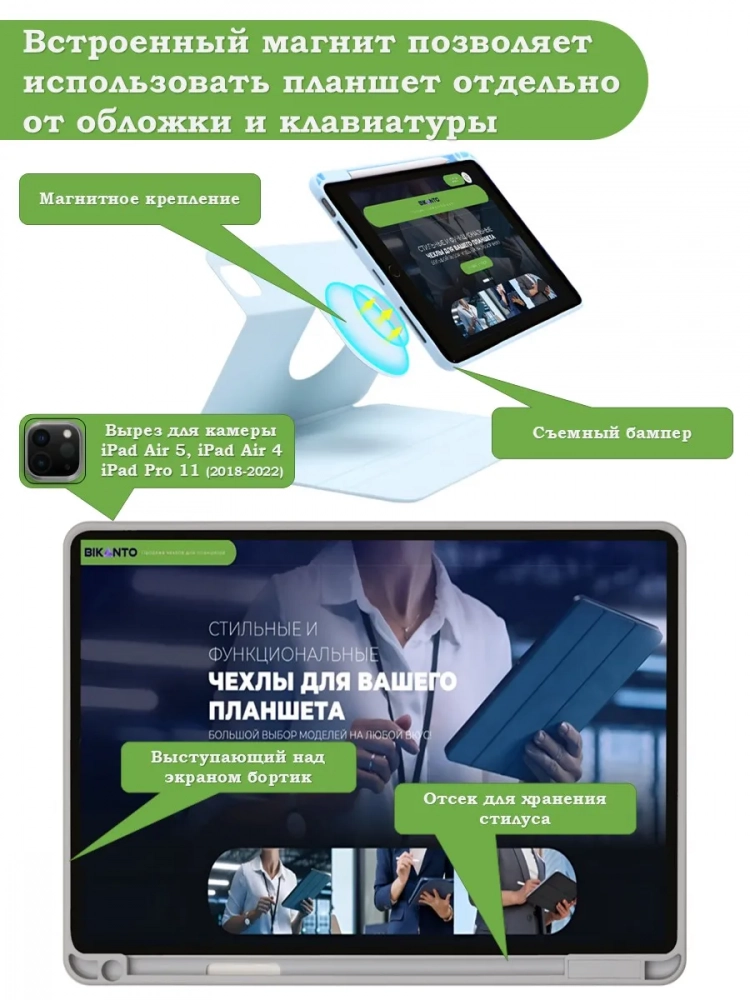 К/Ч для iPad Air 11 (6th gen), 2024 (светло-серый), поворотный, БЕЗ КЛАВИАТУРЫ