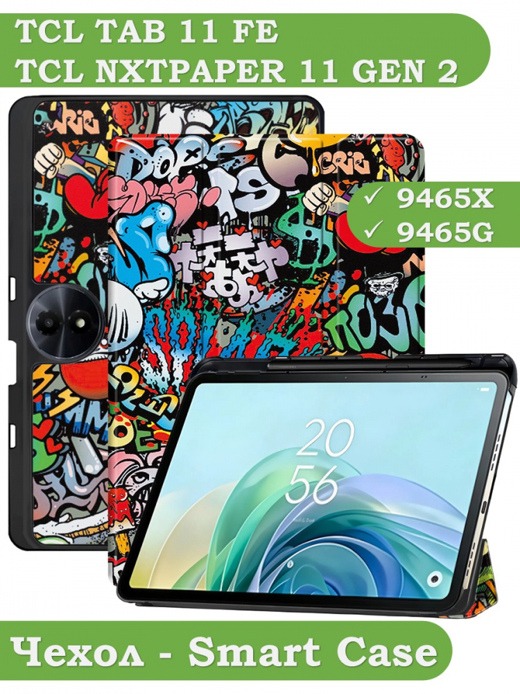 Чехол для TCL 11 2nd (Граффити)