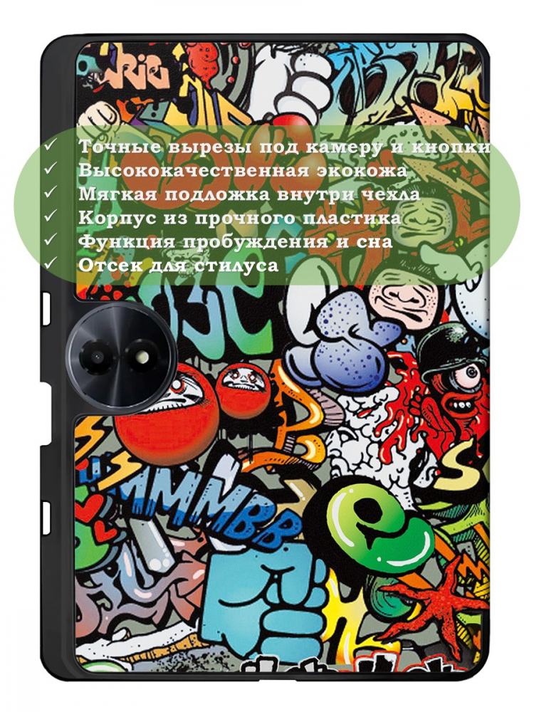 Чехол для TCL 11 2nd (Граффити)