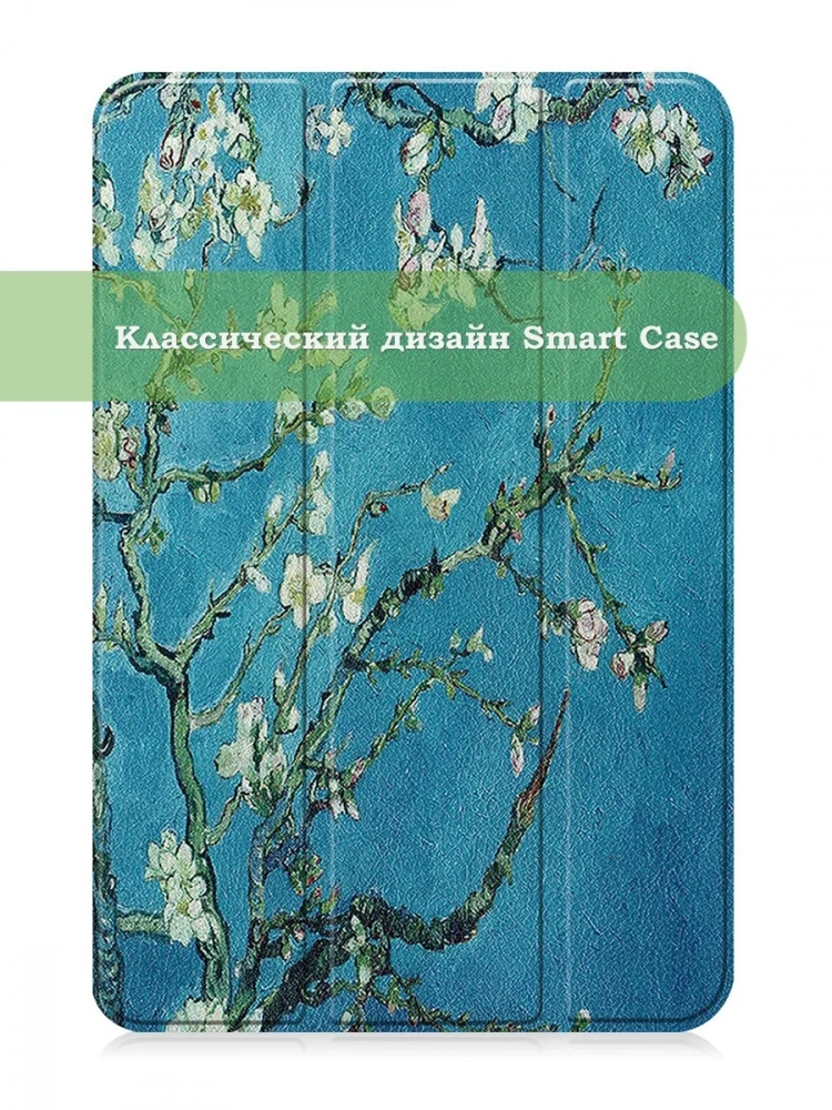 Чехол для iPad mini 4/5 2015-2019 (Абрикосовое дерево)