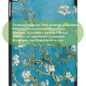 Чехол для iPad mini 4/5 2015-2019 (Абрикосовое дерево)