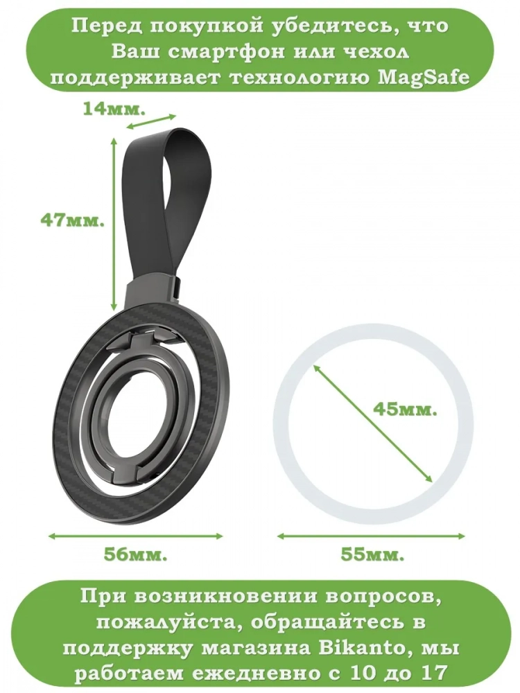 Магнитное кольцо держатель MagSafe c силиконовым ремешком (золотой) №2 Магнитное кольцо держатель MagSafe c силиконовым ремешком (золотой) №2