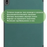Чехол для 1+ Pad 4 / OP 5 Pro (темно-зеленый)