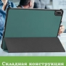 Чехол для 1+ Pad 4 / OP 5 Pro (темно-зеленый)