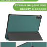 Чехол для 1+ Pad 4 / OP 5 Pro (т.зеленый)