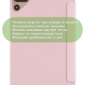 Чехол для Tecno MegaPad SE 2 (T1002 - 9.65"), розовый (TPU)