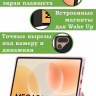 Чехол для Tecno MegaPad SE 2 (T1002 - 9.65"), розовый (TPU)