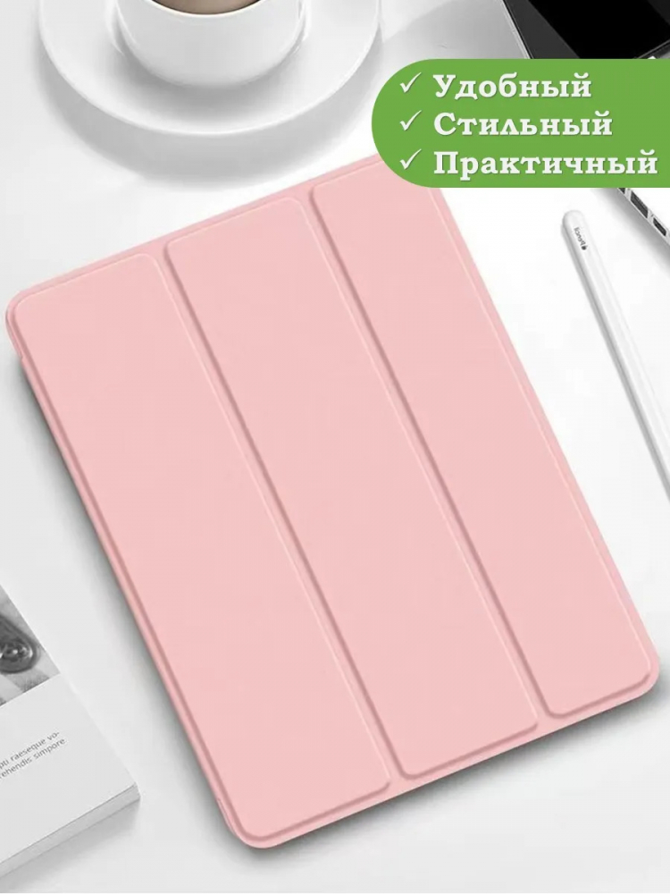 Чехол для Tecno MegaPad SE 2 (T1002 - 9.65"), розовый (TPU)