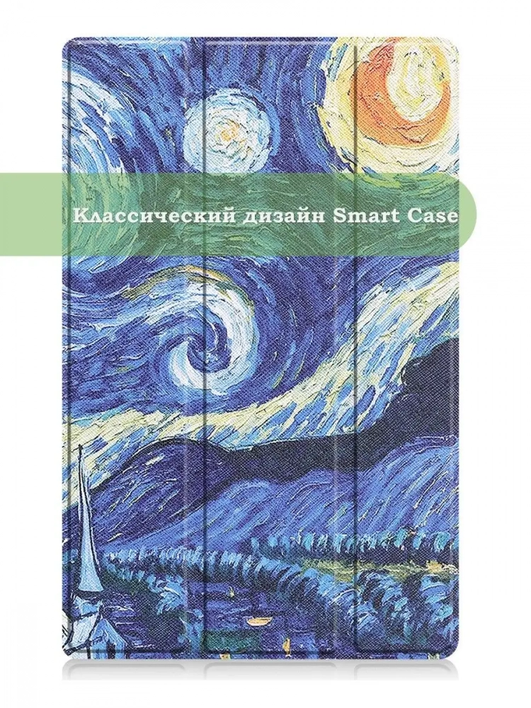 Чехол для Lenovo Tab M10 Plus (Gen 3), Ван Гог Чехол для Lenovo Tab M10 Plus (Gen 3), Ван Гог
