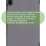 Чехол для Honor Pad 8 - 12 дюймов, серый