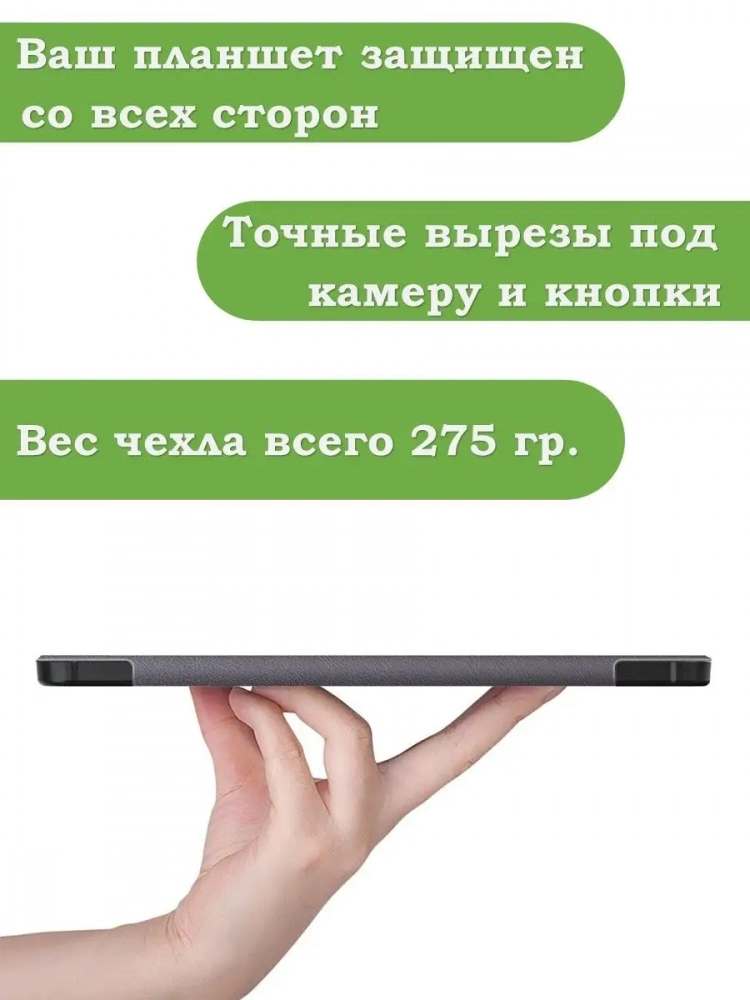 Чехол для Honor Pad 8 - 12 дюймов, серый Чехол для Honor Pad 8 - 12 дюймов, серый