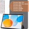 Чехол на Teclast M40 PRO, M40, M40S, P20HD, P20S Folio Case