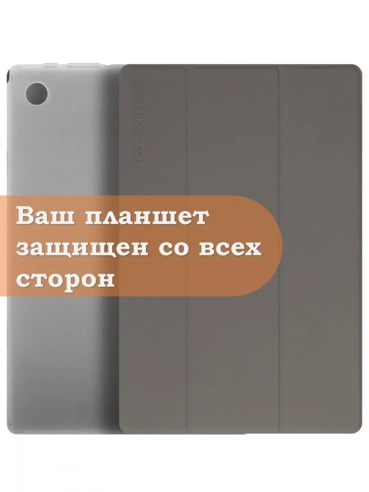 Чехол на Teclast M40 PRO, M40, M40S, P20HD, P20S Folio Case