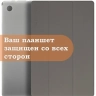 Чехол на Teclast M40 PRO, M40, M40S, P20HD, P20S Folio Case