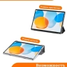Чехол на Teclast M40 PRO, M40, M40S, P20HD, P20S Folio Case