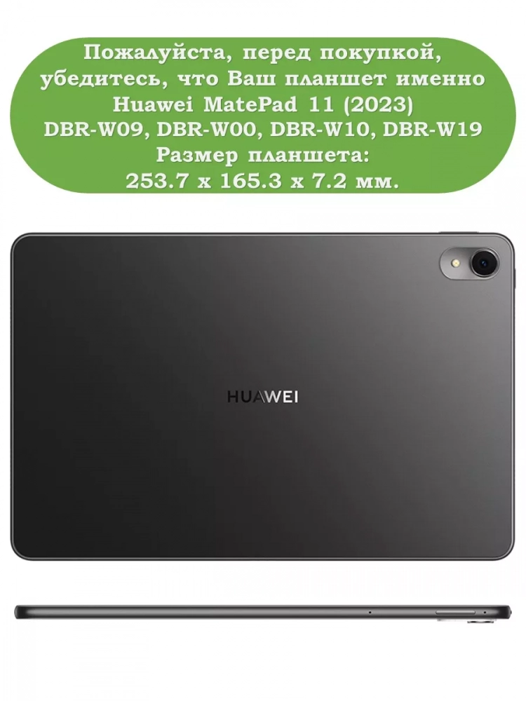 Чехол для Huawei MatePad 11 (2023), Голубой мрамор