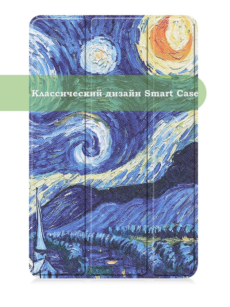 Чехол для Honor Pad 8 - 12 дюймов, Ван Гог