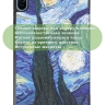 Чехол для Honor Pad 8 - 12 дюймов, Звёздная ночь, Ван Гог