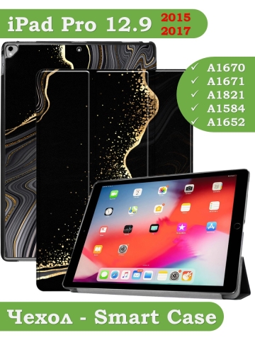 Чехол для  iPad Pro 12.9 дюйма (1-го и 2-го поколения), Чёрный мрамор