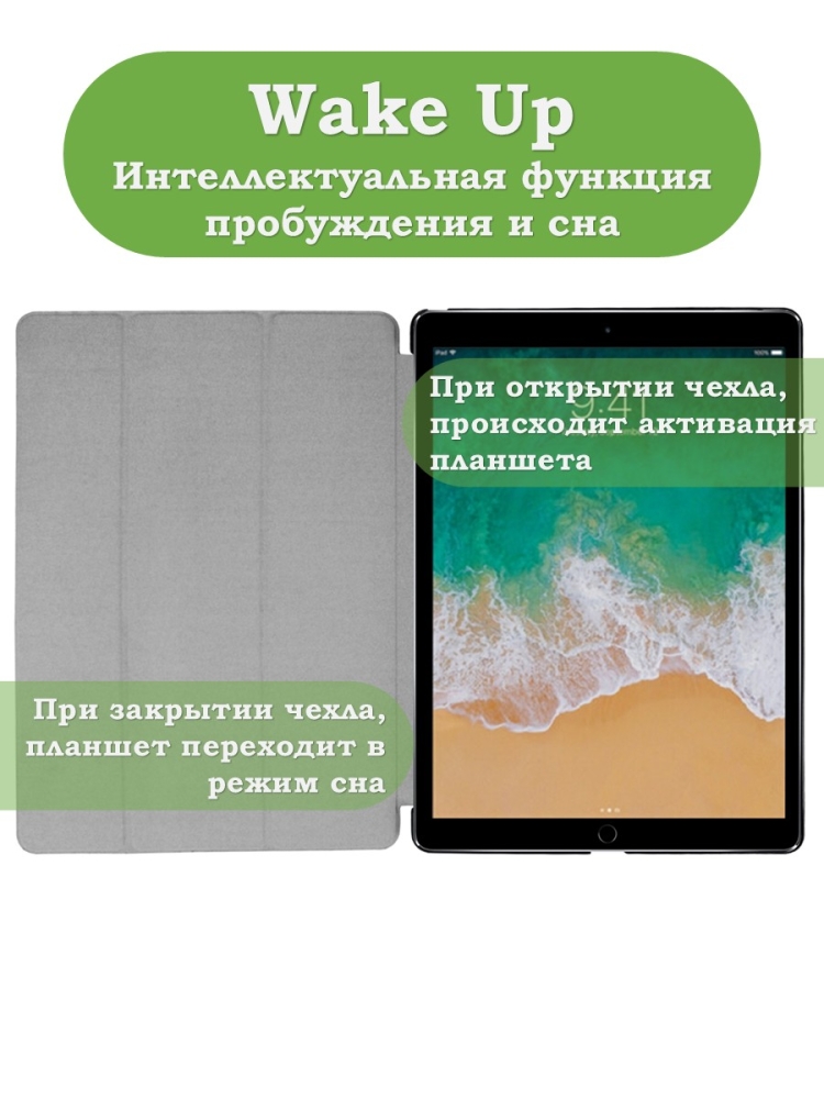 Чехол для  iPad Pro 12.9 дюйма (1-го и 2-го поколения), Чёрный мрамор