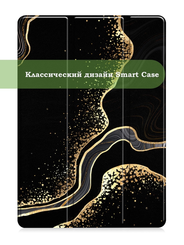 Чехол для  iPad Pro 12.9 дюйма (1-го и 2-го поколения), Чёрный мрамор