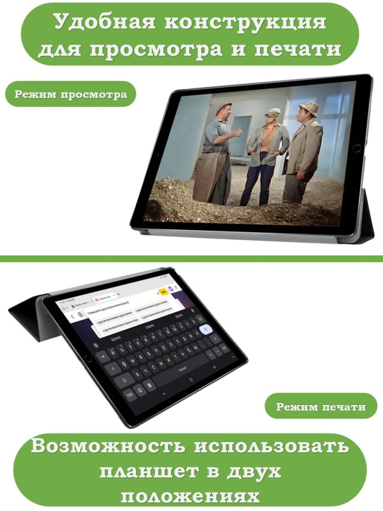 Чехол для  iPad Pro 12.9 дюйма (1-го и 2-го поколения), Чёрный мрамор