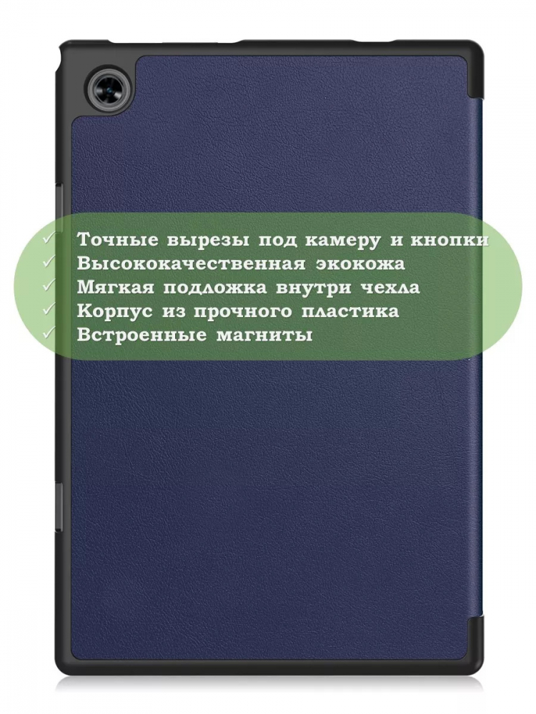 Чехол для Teclast P20HD, P20S, M40 PRO, M40, M40S (темно-синий)