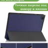 Чехол для Teclast P20HD, P20S, M40 PRO, M40, M40S (темно-синий)