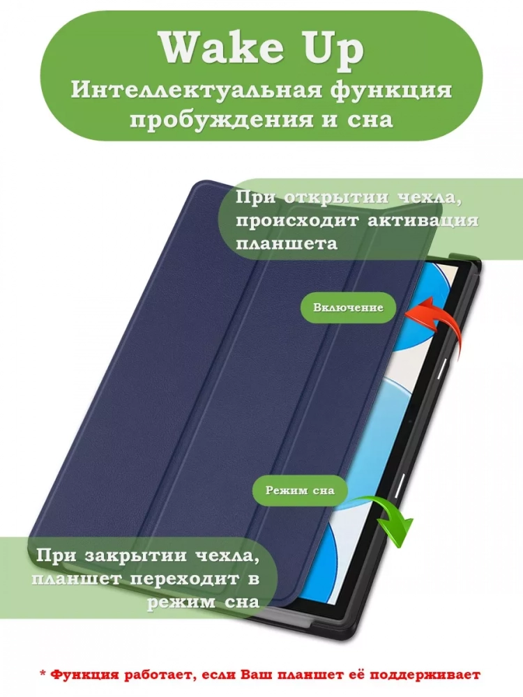 Чехол для Teclast P20HD, P20S, M40 PRO, M40, M40S (темно-синий)