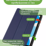 Чехол для Teclast P20HD, P20S, M40 PRO, M40, M40S (темно-синий)