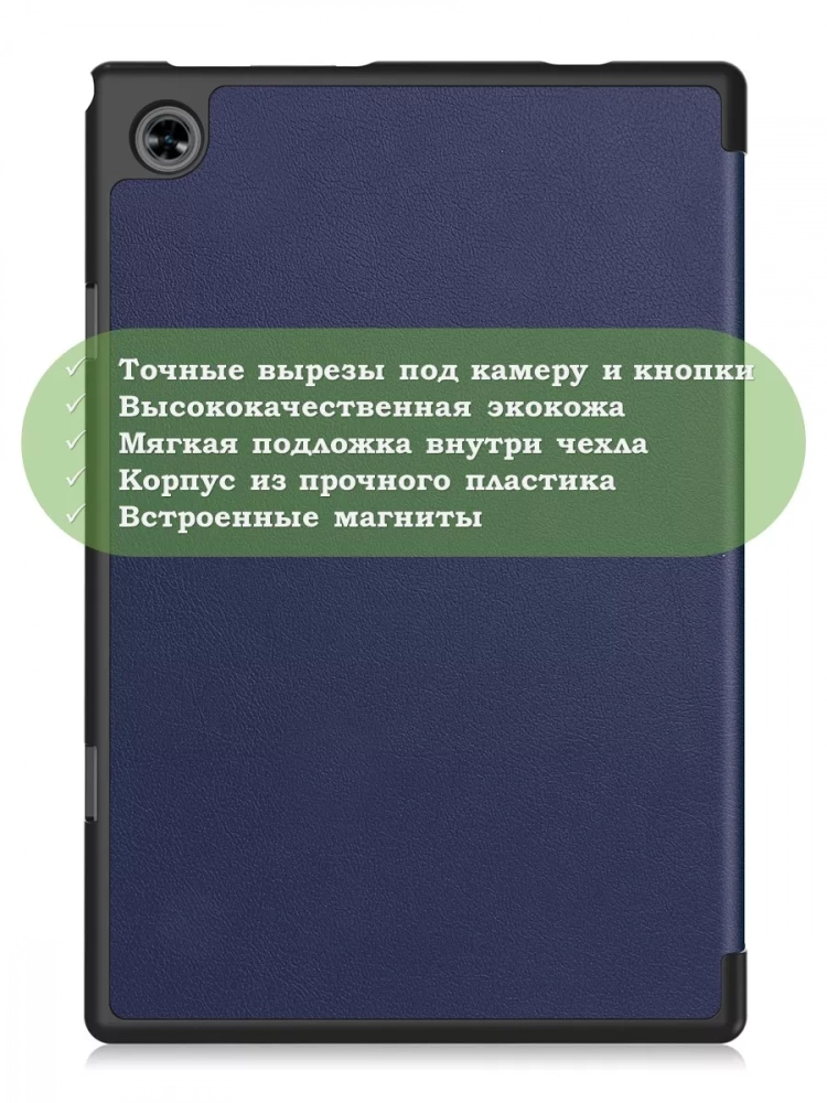 Чехол для Teclast P20HD, P20S, M40 PRO, M40, M40S (темно-синий)