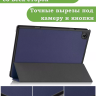 Чехол для Teclast P20HD, P20S, M40 PRO, M40, M40S (темно-синий)