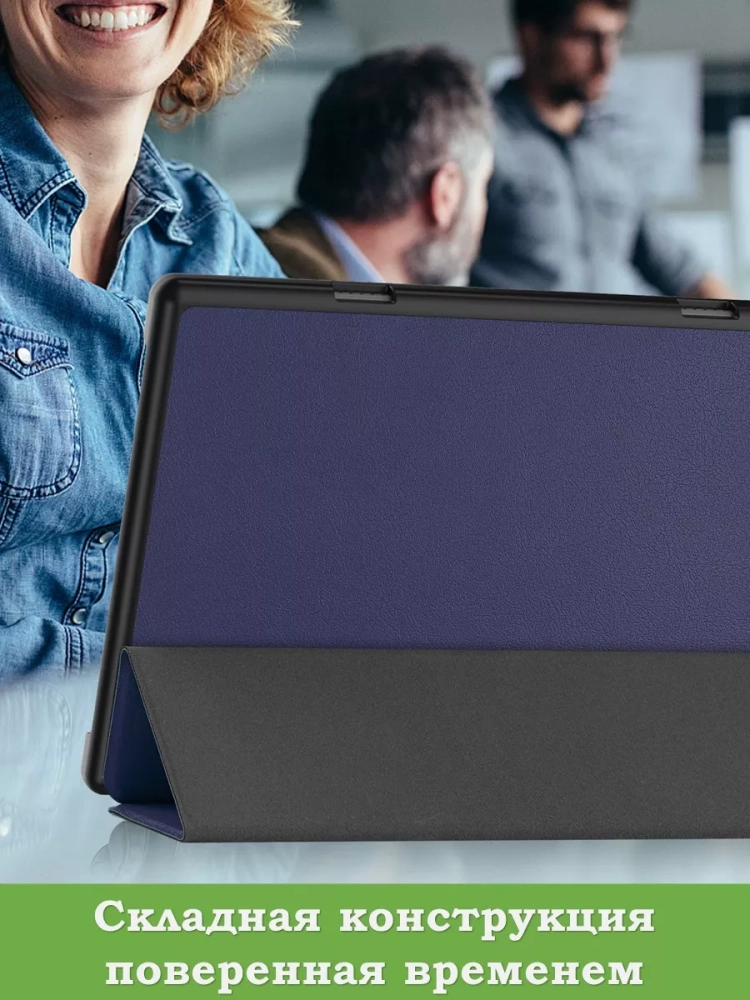 Чехол для Teclast P20HD, P20S, M40 PRO, M40, M40S (темно-синий)