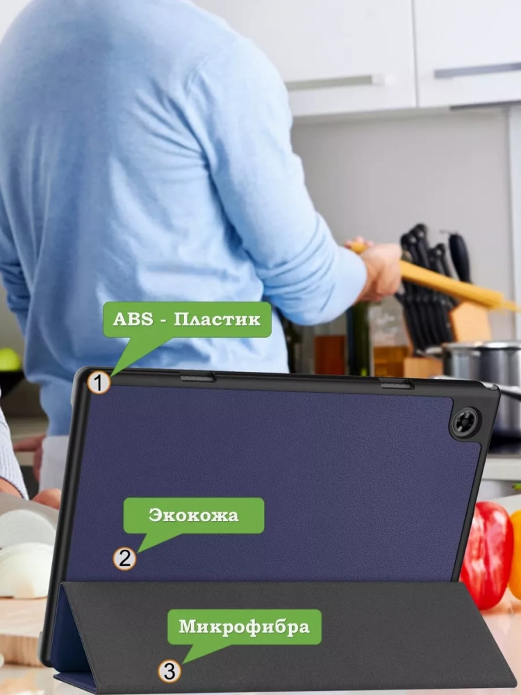 Чехол для Teclast P20HD, P20S, M40 PRO, M40, M40S (темно-синий)