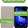 Чехол для Samsung Galaxy Tab A 10.1 (2016) SM-T585, SM-T580 (темно-зеленый)