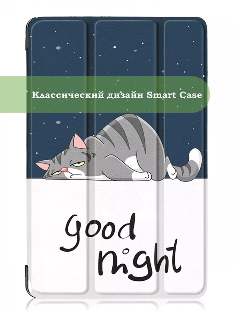 Чехол для Teclast P40S, M40 Plus 2023, P40HD 2023 Dual camera, Сонный кот