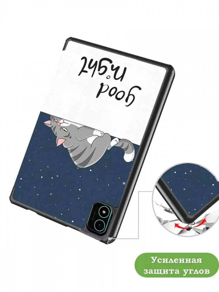 Чехол для Teclast P40S, M40 Plus 2023, P40HD 2023 Dual camera, Сонный кот