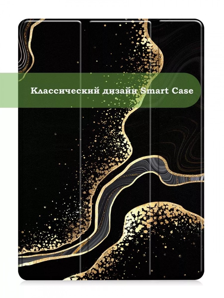 Чехол для iPad Air 5, iPad Air 4, Чёрный мрамор