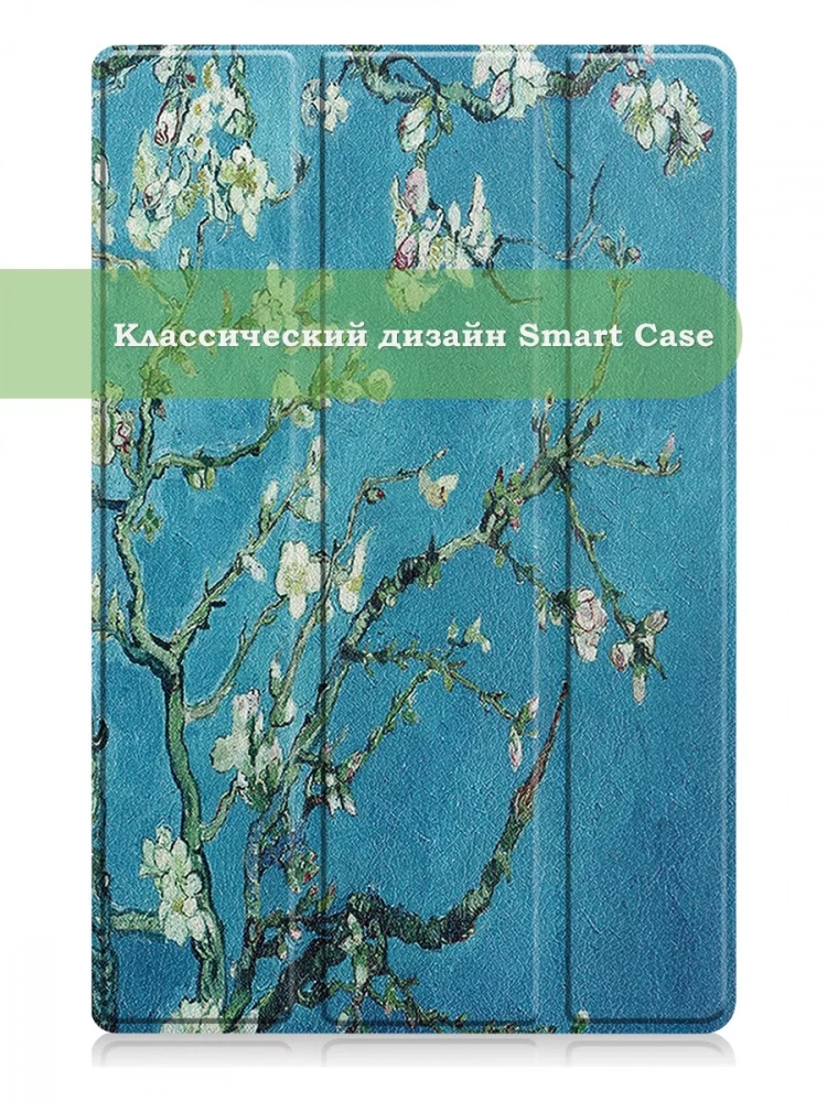 Чехол для Honor Pad 9 (Абрикосовое дерево)