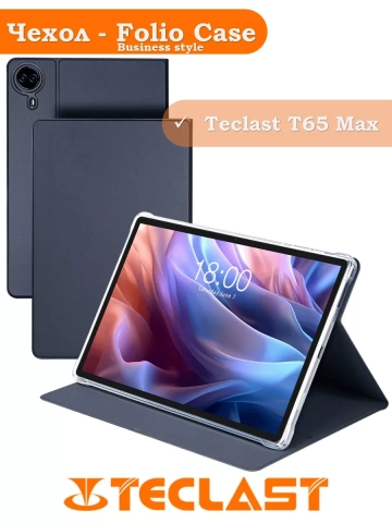 Чехол на Teclast T65 Max (Business style) Чехол на Teclast T65 Max (Business style)