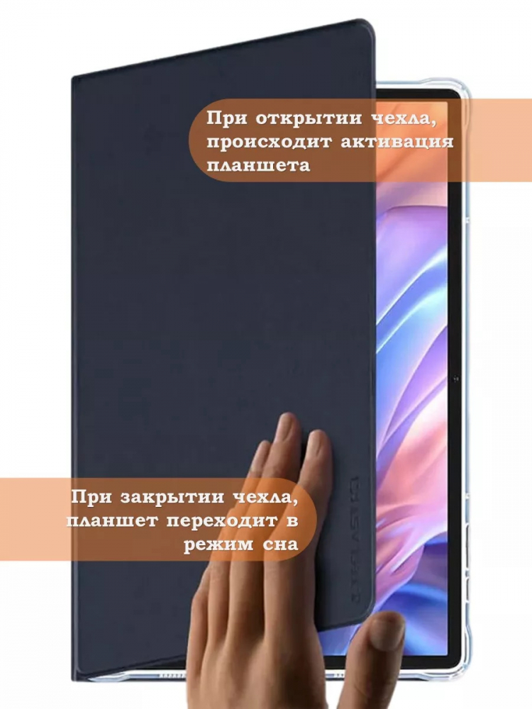 Чехол на Teclast T65 Max (Business style)