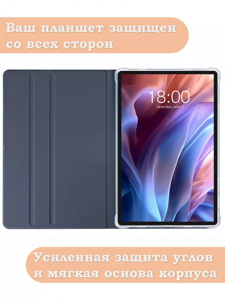 Чехол на Teclast T65 Max (Business style)