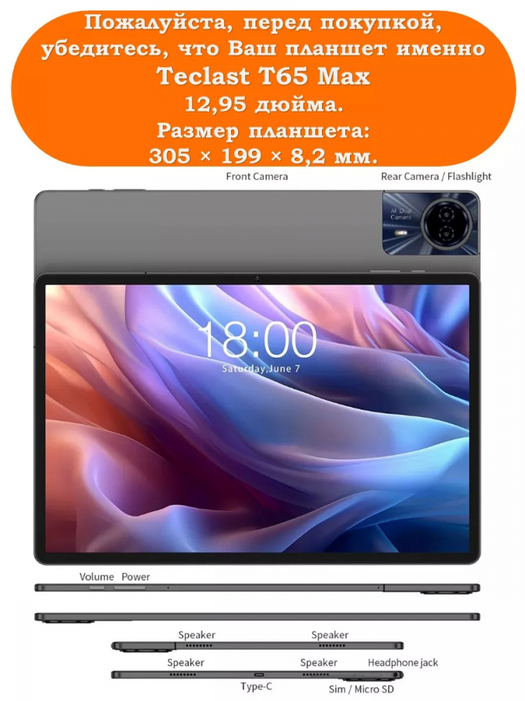 Чехол на Teclast T65 Max (Business style)
