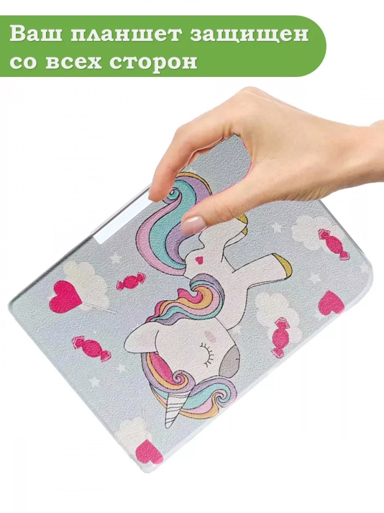 Чехол для PocketBook 606, 616, 617, 618, 627, 628, 632, 632 Plus, 633, Touch (Волшебная лошадка)