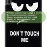 Чехол для HUAWEI MatePad SE 11 2024 (11se), Don't Touch Me