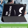 Чехол для HUAWEI MatePad SE 11 2024 (11se), Don't Touch Me