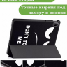 Чехол для HUAWEI MatePad SE 11 2024 (11se), Don't Touch Me